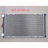 Original VW Cooler For Coolant - 867121253G
