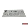 Original VW Sticker For Fuel Filler Neck - 1H0010093H